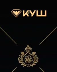 editors choice KUSH